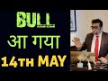 Nifty prediction and Banknifty analysis for tomorrow