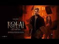Kolai Movie Full Movie In Hindi Dubbed 2023 Movie Vijay Antony Ritika Singh Meenakshi