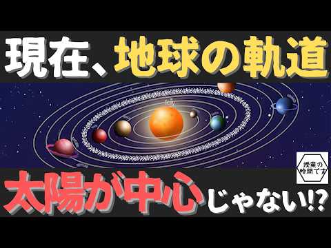 宇宙での太陽嵐の予測:こうして危険を部分的に回避できる