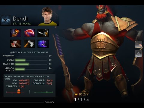 Dendi Mars Gameplay B8 VS Vp Prodigy #2
