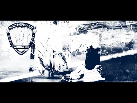 Futsal Friendly Athina 90  - Doukas 25 09 25