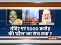 Ram Mandir dispute: Salman Nadvi denies allegations for seeking out-of-court settlement