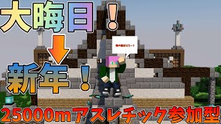 【新PC移行】新しいPCでテスト配信！【Apex】