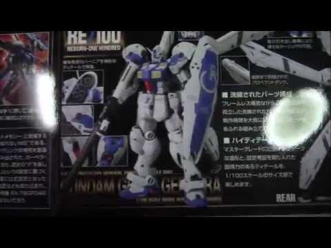 RE 1/100 Gundam GP04 Unboxing
