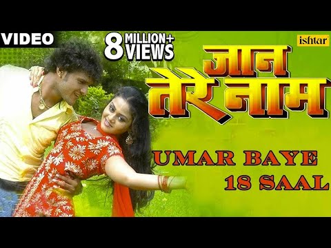 jaan tere naam full movie hd download free jaan tere naam full movie hd download free