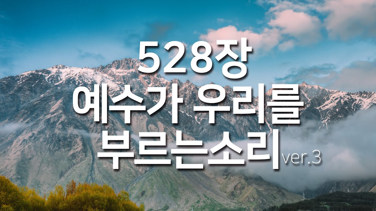 오라하시니 감사합니다