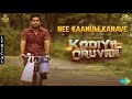Nee Kaanum Kanave - Lyric Video | Kodiyil Oruvan | Vijay Antony | Aathmika | Nivas K Prasanna