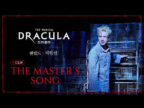 The Master's Song 영상 썸네일