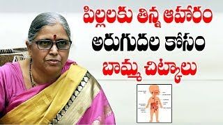 Home Remedies for Indigestion in Babies and Kids || Sobha Devi || SumanTV Mom