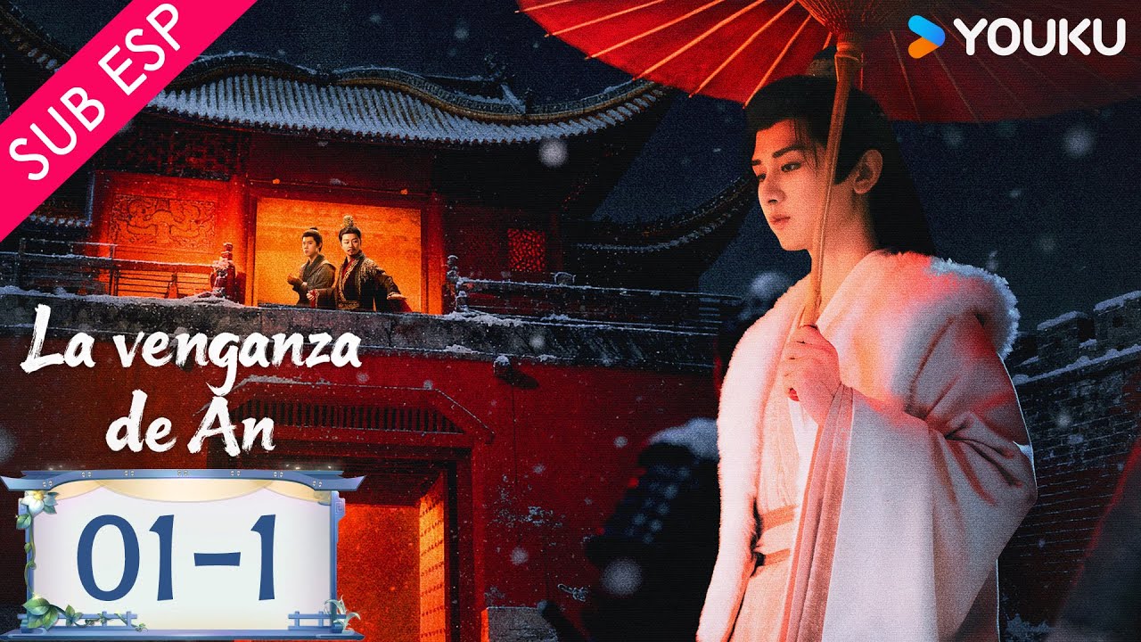 【SUB ESP】La Venganza de An EP01-1| Cheng Yi / Liu Yijun / Wang Jinsong / Zhou Qi | YOUKU