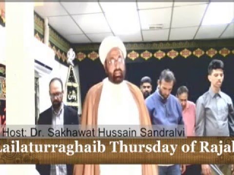 A'amal e Lailat ur Raghaib at Al-Qur'an Center PA