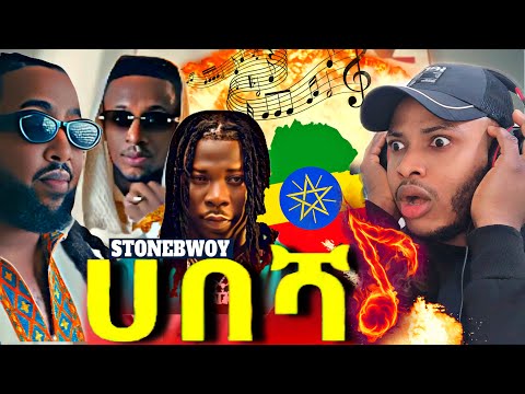 🇳🇬React | Skat Nati, Giday & Stonebwoy - Habesha ( New 🇪🇹Ethiopian & Ghana🇬🇭Music) 