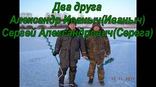 Зимняя рыбалка ковдор