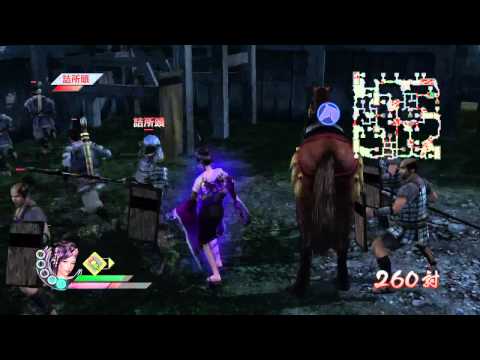 Sengoku Musou 3 Z PS3 Walkthrough 720p part 110