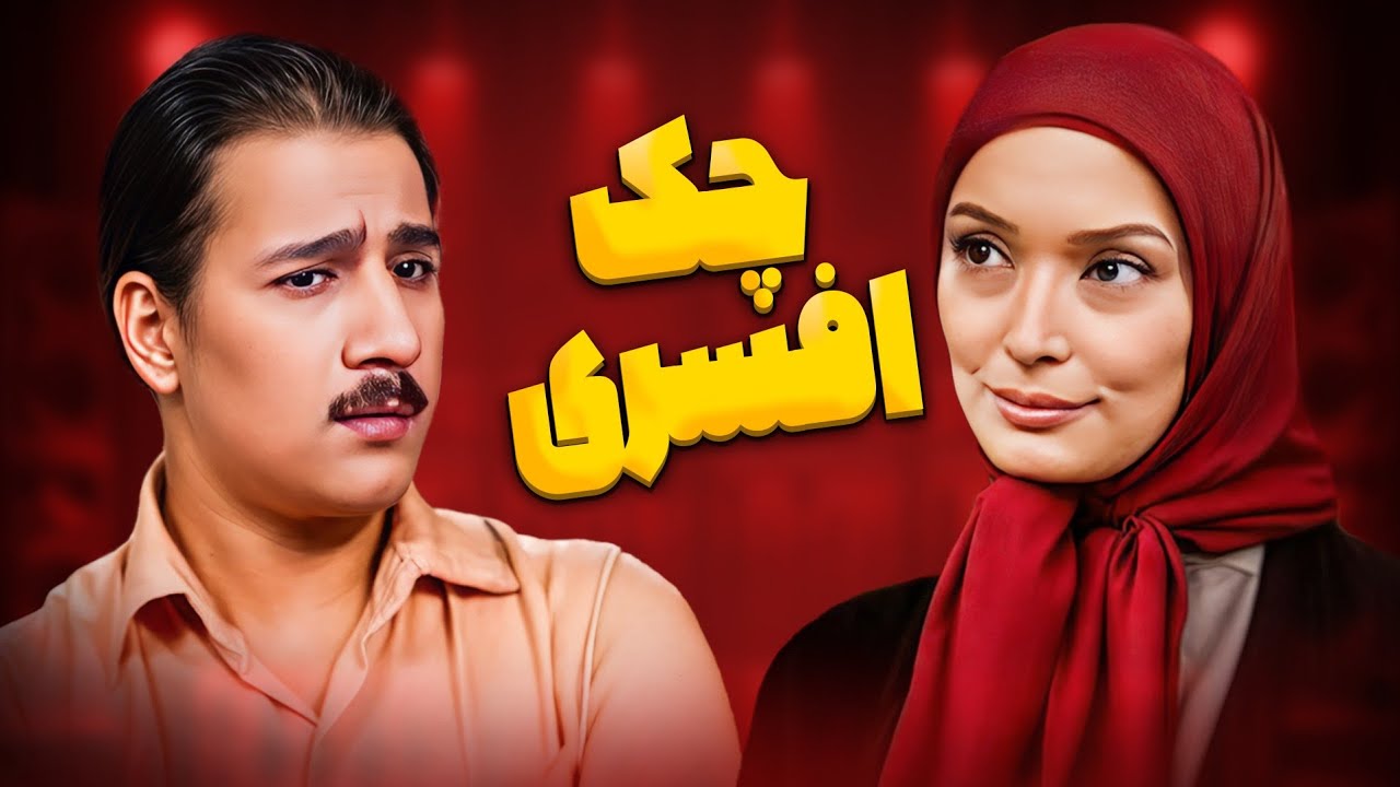 یعنی اگه یه شهاب‌سنگم بیاد سمت زمین، مستقیم میره میخوره وسط فرق سر هوشنگ! 🤯| 