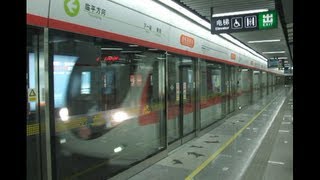 preview picture of video 'China Hangzhou Metro Line1 Train 杭州地下鉄1号線@Yuhang South CRH Sta. 余杭高鉄駅'