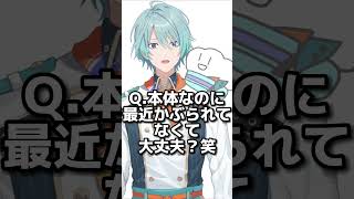 初めまして！トラハ(本体)です！今日からこのCh俺のな【渚トラウト/にじさんじ】#エイプリルフール  #shorts