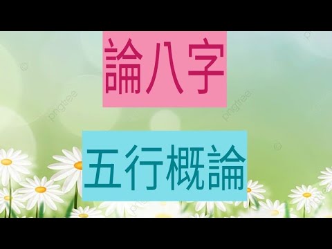 水主智