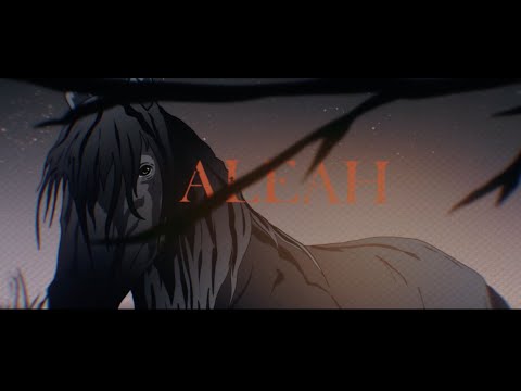 Aleah: Sacrifice (feat. Anilah) (Official Lyric Video)