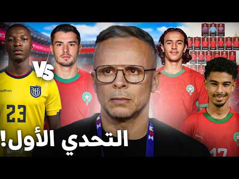 ماذا ينتظر وهبي في أول تحدي مع المنتخب! ومفاجآت جديدة في الائحة 