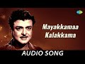 Mayakkamaa Kalakkama - Audio Song | Sumaithangi | Gemini Ganesan, Devika | Viswanathan - Ramamoorthy