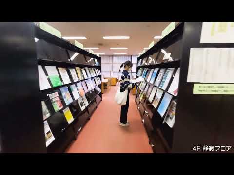 名城大学附属図書館　館内を全部紹介します