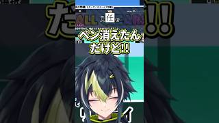 漢字書き取り中にペンを失くす伊波ライと緋八マナ【切り抜き/緋八マナ/伊波ライ/にじさんじ】