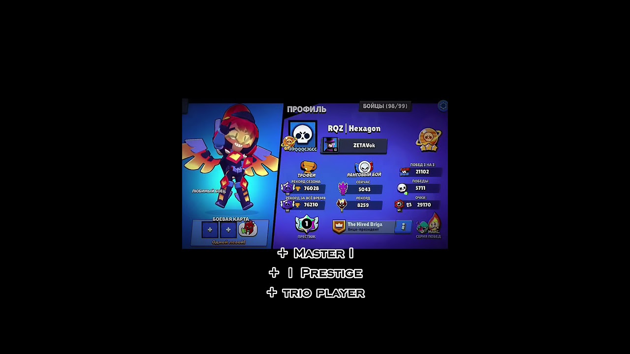 Ждем ещё предложений в др❤️ #бравлстарс #brawlstars #rek #shorts #бравл