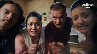 The Family Meeting: Building a Home Together | Sarbottam Cement TVC