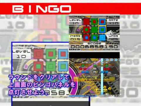 Space Invaders Extreme Z Nintendo DS