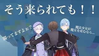 まど〇ギをする新人後輩2人に詰め寄られる加賀美ハヤト【にじメンマイクラ】【篠宮ゆの/城瀬いすみ】