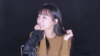 [ASMR] Rare mouth Sounds 특이한 입소리 모음집ㅋㅋ