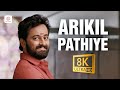 Arikil Pathiye 8K 4K Video Song Oru Murai Vanthu Paarthaya Unni Mukundan PrayagaMartin VinuThomas