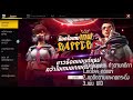 ฟีฟายแอดวานซ์