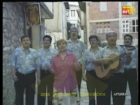 ЦАР САМУИЛ и Захаринка Милосављевиќ - Стариот фенер/CAR SAMOIL i Z. Milosavljevikj - Stariot fener