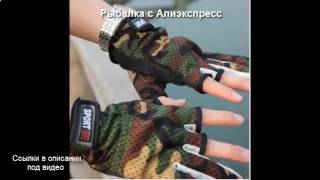 Отчеты о рыбалке в контакте омская