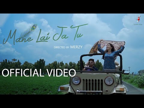 Mayur Amin Mane Lai Ja Tu - Gujarati Album Song Sung by Aishwarya Majmudar