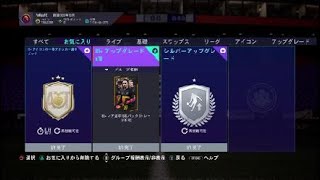 FIFA 21_20210909204756