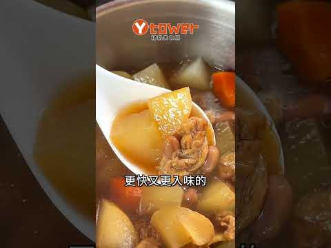【Shorts短片】土豆麵筋燉蘿蔔，一個小技巧更好吃！