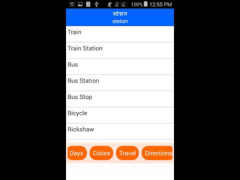 Talk - Speak Learn Hindi Video