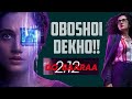 Dobaaraa Movie Review | Oboshhoi Dekho!