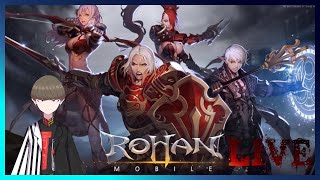 【ROHAN M】アーチャー66位！ロハンM火力増強配信！