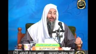 سورة الأنعام 9 من الآية السابعة والستين إلي الآية الثلاثة والسبعين