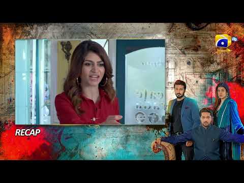 Recap - Badzaat Episode 36 - 13th July 2022 - HAR PAL GEO