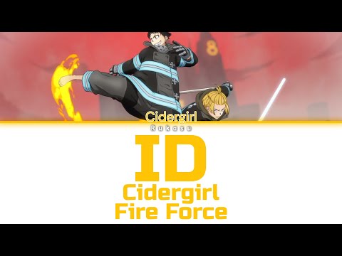 Cidergirl (サイダーガール) - ID (Kan|Rom|Eng) Lyrics/歌詞
