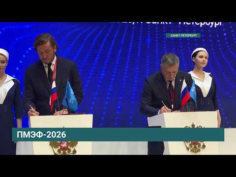 Иркутская область представила экономические и инвестиционные проекты на форуме в Санкт-Петербурге