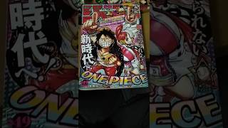あやしのあやし（田中美帆）さっちゃんは石になった（逸茂エルク）読切！2022年#少年ジャンプ 49号は表紙巻頭#ワンピース フィルムレッド175億円突破！で定価290円#jump #comics