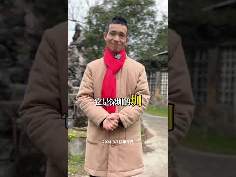 Unlock the Secrets of Chinese Characters: A Journey into the Heart of Chinese Culture