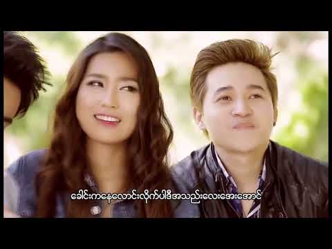 ပိုပို -ဒါသကြင်္န်ပဲ Po Po - Dar ThinGyan (Official Video)