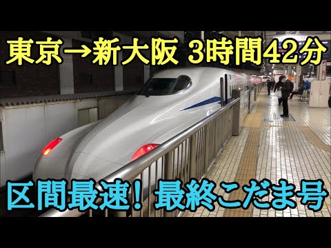 東京駅の500系新幹線.jpg
